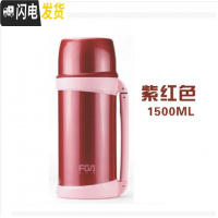 三维工匠大容量保温杯ins户外旅行便携水壶1800车载不锈钢家用水瓶 1500紫红
