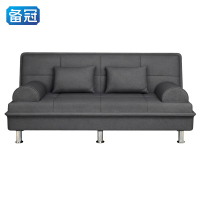 备冠 沙发床 2m 张