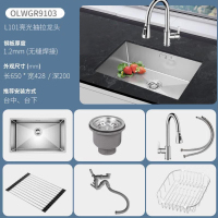 欧琳水槽9103/9105/9107大单槽手工水槽台下盆304不锈钢1.2mm窄边大内径盆小平边槽体宽428mm龙头外置