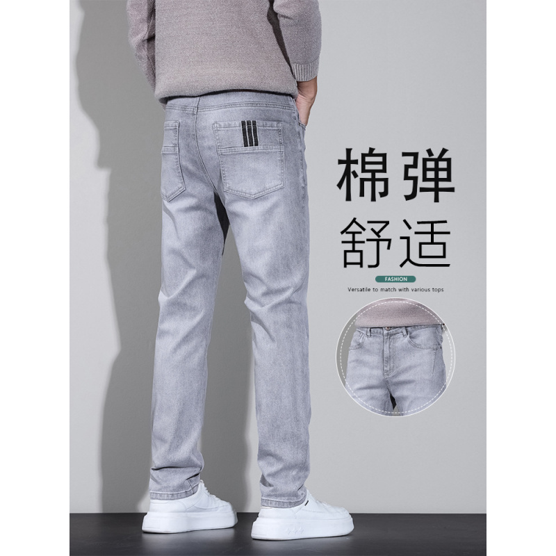 牛仔裤男士棉弹直筒秋季宽松休闲潮流高级商务长裤子男款新款