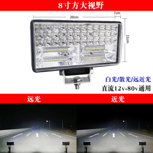 [补贴10%]led射灯12v24伏强光超亮货车用改装大灯倒车灯汽车灯泡散光远近