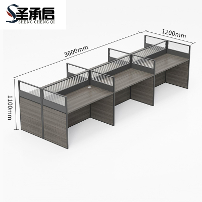 圣承启 屏风办公桌 六人张