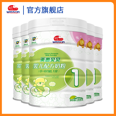 明一商城英惠贝贝1段800g*6罐