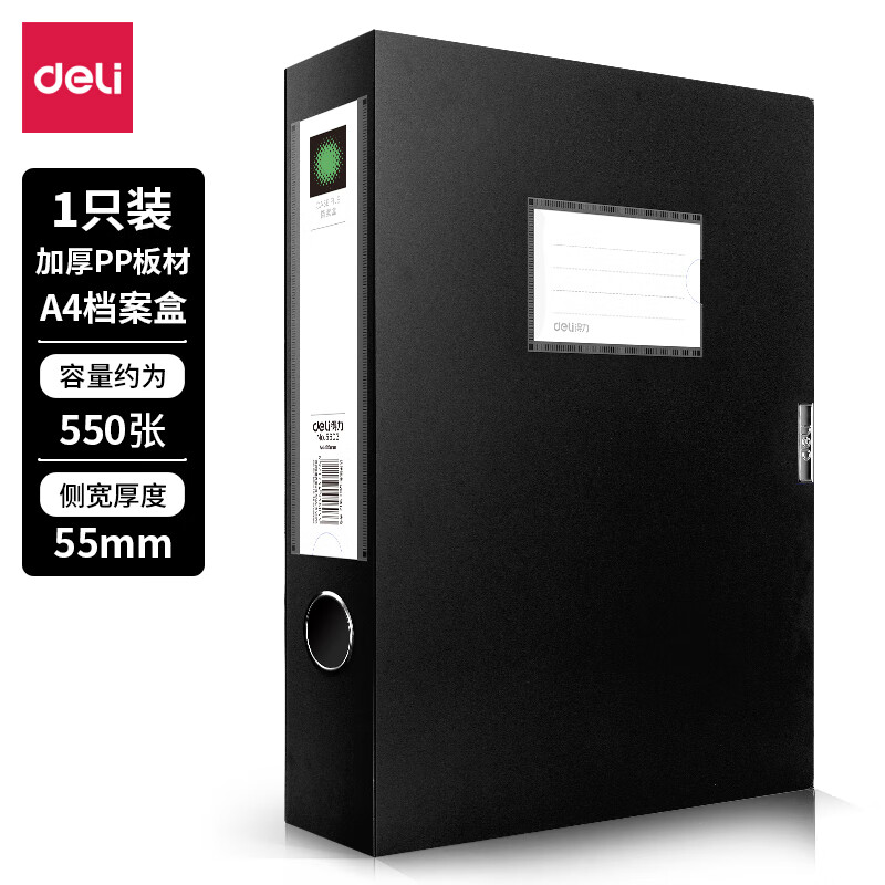 晨光M&amp;G加厚牛皮纸文件袋大容量办公文件整理收纳套设计简约耐用白领必备