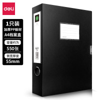 晨光M&amp;G加厚牛皮纸文件袋大容量办公文件整理收纳套设计简约耐用白领必备