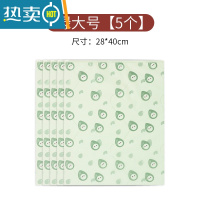 敬平旅行衣物整理透明行李箱分装衣服内衣旅游密封收纳防尘包 绿色大号5个装保鲜袋