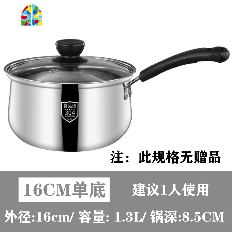 304不锈钢奶锅婴儿辅食牛奶锅 煮粥小汤锅不沾锅电磁炉 FENGHOU 22CM(双耳)