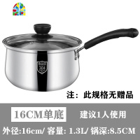 304不锈钢奶锅婴儿辅食牛奶锅 煮粥小汤锅不沾锅电磁炉 FENGHOU 22CM(双耳)