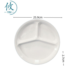 攸 三格餐盘 25.9*2.7cm 个