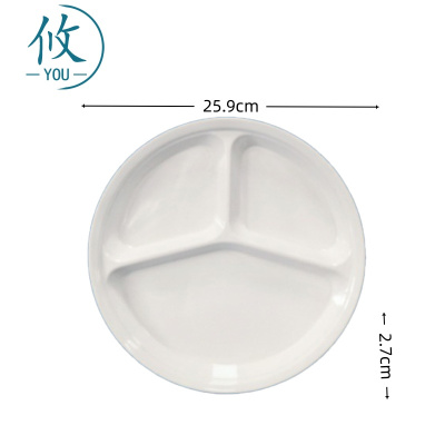 攸 三格餐盘 25.9*2.7cm 个