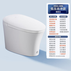 惠达(HUIDA)-Z896卫浴智能马桶泡沫盾带水箱零水压限制可拆卸喷嘴家用卫生间一体式坐便器