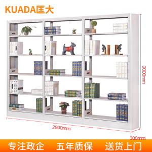 匡大钢质图书架报刊架多层置物架图书馆阅览室书架2.8米一列三组五层组合架
