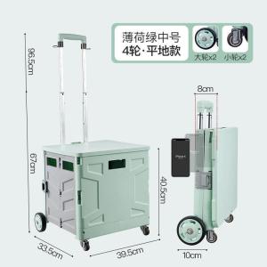 家柏饰(CORATED)家用买菜车小拉车便携购物车小推车手拉车可爬楼梯轻便折叠拉杆车 薄荷绿[中号·平地款]