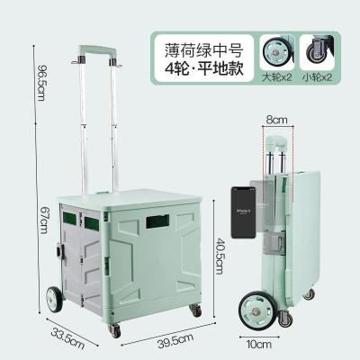 家柏饰(CORATED)家用买菜车小拉车便携购物车小推车手拉车可爬楼梯轻便折叠拉杆车 薄荷绿[中号·平地款]