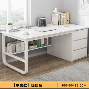 电脑桌书桌学习桌学生家用写字电脑桌台式工作台卧室简易带抽屉办公桌子