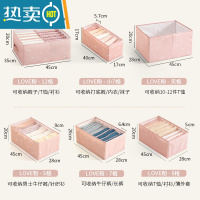 敬平裤子收纳器衣服分格收纳盒T恤衣柜衣物整理箱家用牛仔裤分隔袋收纳箱