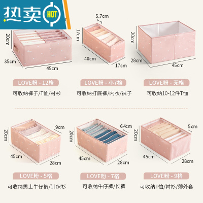 敬平裤子收纳器衣服分格收纳盒T恤衣柜衣物整理箱家用牛仔裤分隔袋收纳箱