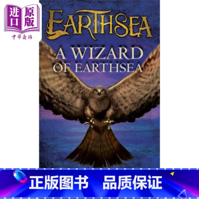 [正版]厄休拉勒古恩 地海传奇1 地海巫师 The Earthsea Cycle 1 英文原版 Ursula K Le