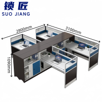 锁匠 屏风办公桌四人位张