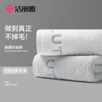 洁丽雅毛巾不掉毛A类新疆棉毛巾纯棉洗澡洗脸毛巾120G W3829 白色+浅灰