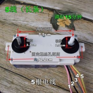 洗衣机定时器6线2线小鸭荣事达定时开关半自动双缸洗衣机配件