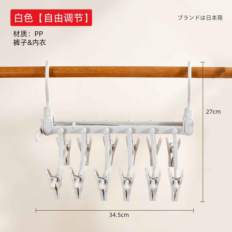梵特 家居多功能魔术晾裤架折叠多层省空间家用衣柜收纳神器挂衣架