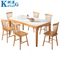 珂洋 餐桌 一桌六椅120*70*75cm 套