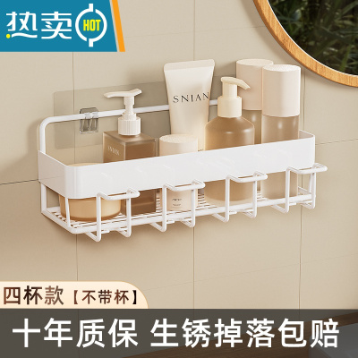 敬平牙刷牙杯架子轻奢卫生间洗漱台置物架壁挂式免打孔牙缸收纳架套装 白色四杯款-不带杯浴室置物架