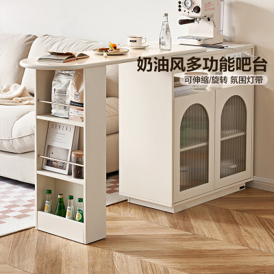 全友家居奶油风客厅餐厅可旋转伸缩自带插座智能L灯多功能吧台