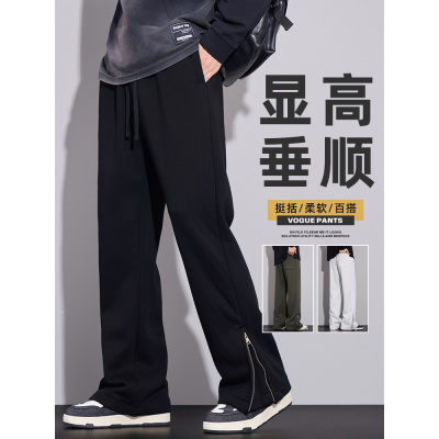 微喇裤子男士春秋季新款宽松直筒阔腿修身运动休闲百搭长裤男