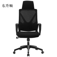 东升顺电脑椅家用转椅人体工学书桌椅子电竞椅游戏椅升降舒适办公椅