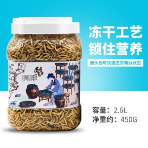 龙鱼饲料金龙银龙鱼专用鱼食通用型鱼粮鹦鹉罗汉鱼锦鲤地图鱼饲料