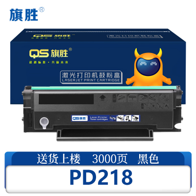 旗胜 硒鼓适用奔图P2518NW/M6518NW/P2595NW粉盒黑 PD218 支