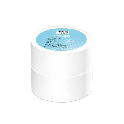 雅戈图(YAGETU)DP-70 四层130m 12卷/箱 1提/箱 700g卫生纸大盘纸(计价单位:箱)蓝色