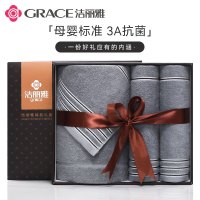 洁丽雅 抗菌A类毛巾浴巾礼盒三件套 7378+7377深灰色(浴巾1+毛巾2)