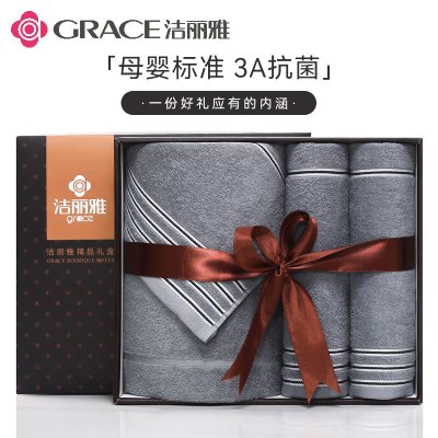 洁丽雅 抗菌A类毛巾浴巾礼盒三件套 7378+7377深灰色(浴巾1+毛巾2)