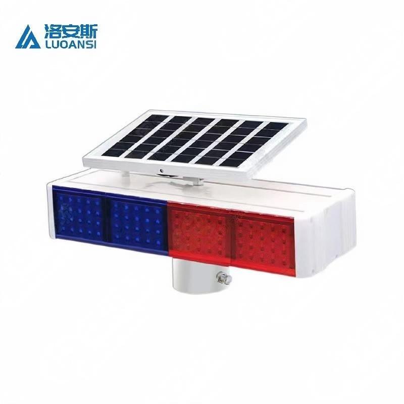 洛安斯 太阳能爆闪灯 警示灯 LAS-502