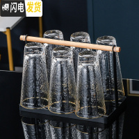 三维工匠轻奢水杯套装一套杯具杯子家用客厅玻璃水具北欧式茶壶套杯带托盘 6金边高杯+1杯架+配送6勺子[287]