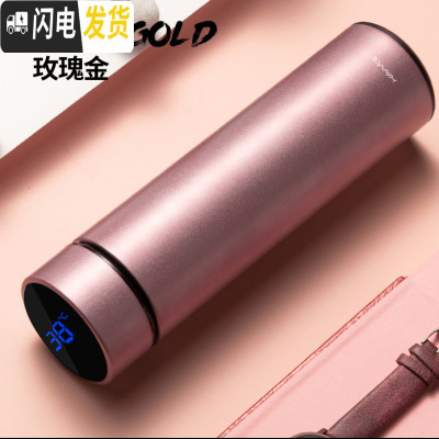 三维工匠智能保温杯双层不锈钢大容量杯男女学生便携户外商务泡茶水杯 香槟金480[304智能显温]