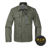 SICURO薄款工作服劳保服定制za-fz005h(套)