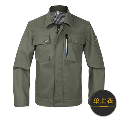 SICURO薄款工作服劳保服定制za-fz005h(套)