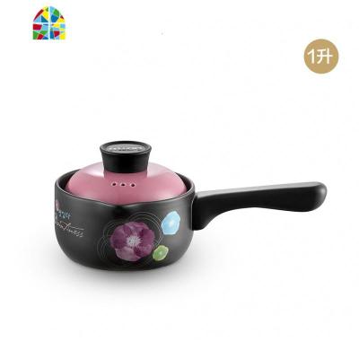 奶锅陶瓷小砂锅婴儿宝宝煮奶煮面锅煮粥煲汤燃气带手柄可高温沙锅 FENGHOU 新韩厨奶锅-1000ml