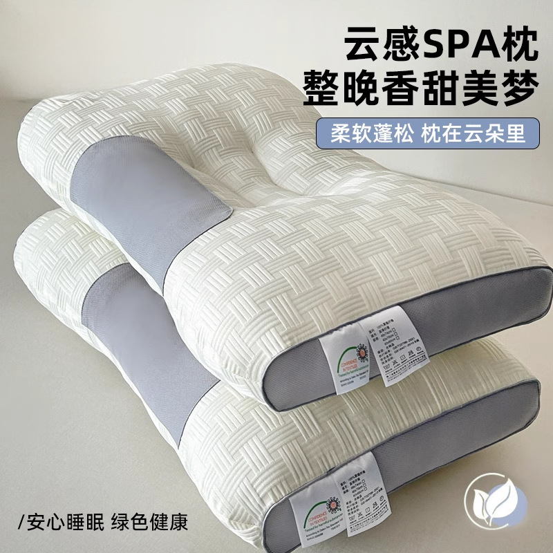 护颈椎助睡眠枕头家用一对成人睡觉专用枕芯宿舍单人整头一只