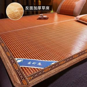 夏季碳化竹席凉席夏天2023新款1.8草席冰丝席子藤席双面可折叠席