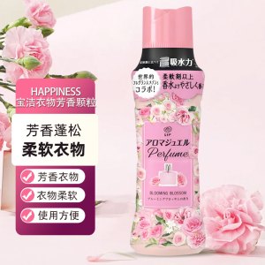 日本宝洁留香珠衣物柔顺剂420ml长效留香消臭颗粒洗衣护衣HAPPINESS衣物增香衣服香水