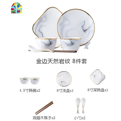 碗碟套装餐具轻奢家用网红北欧ins风情侣一2人食组合创意盘子碗筷 FENGHOU 金边天然岩纹32件套