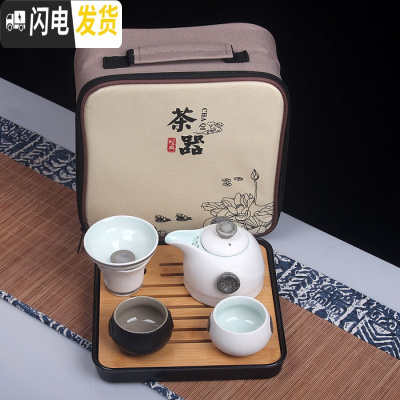 三维工匠旅行茶具套装便携茶壶茶盘户外家用旅游茶杯快客杯一壶二杯两四杯 藕色意黑白杯+漏+盘包