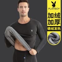 花花公子保暖内衣男士加绒加厚绒德绒冬季发热棉大码秋衣秋裤套装
