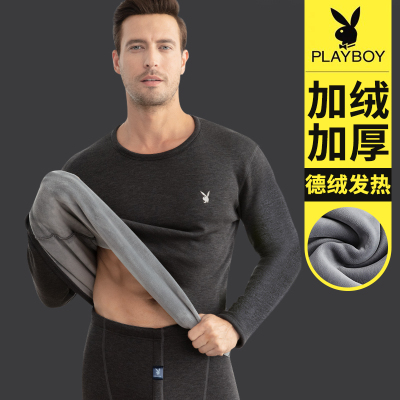 花花公子保暖内衣男士加绒加厚绒德绒冬季发热棉大码秋衣秋裤套装
