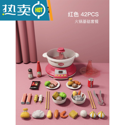 网红儿童玩具女孩3岁7一9过家家迷你厨房仿真火锅男女童生日礼物6真智力